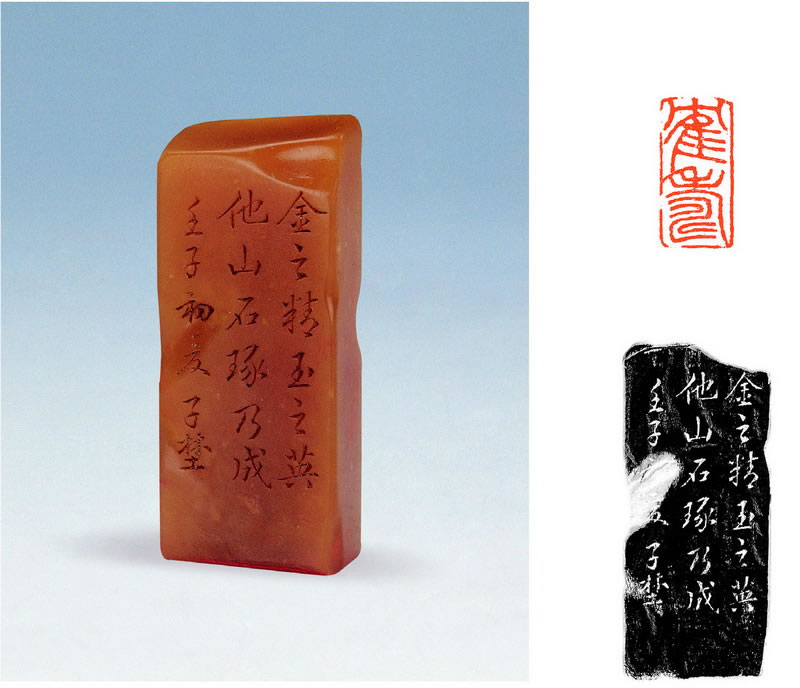 最も 割引 鹤寿】的篆刻作品_篆刻之家 書