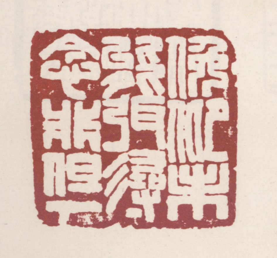 硯 漢字刻印付き「冷香飛上詩句」 龍尾暗細羅紋子石 在庫限り】書道硯 旧坑 歙州硯 龍風字紋長方｜書道 書道用品