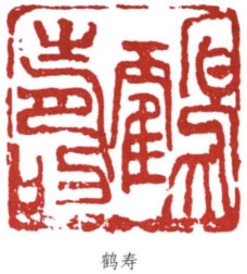 印材、遊印、篆刻、 書道、落款印3つセット - メルカリ